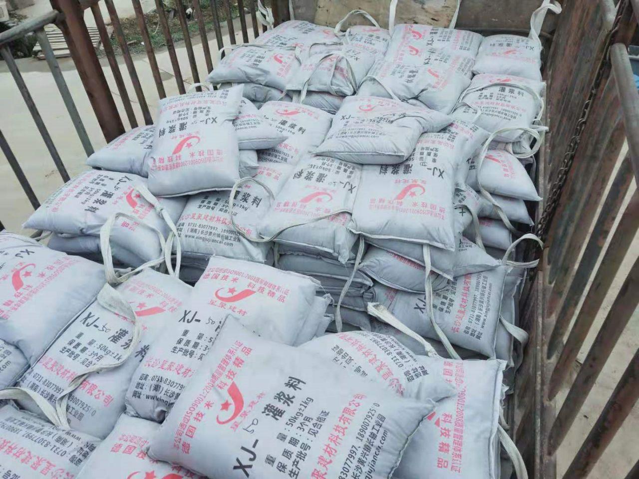 专业豆石型高强无收缩灌浆料厂家